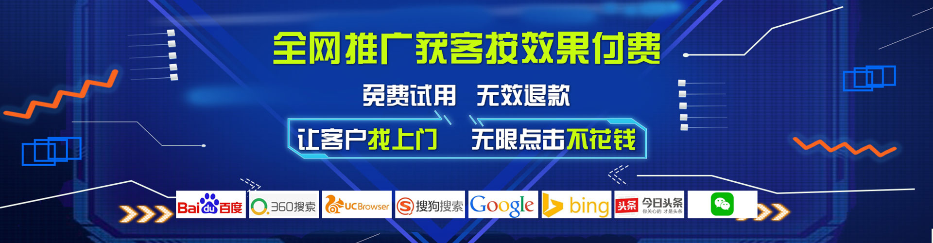 清远信息流大师