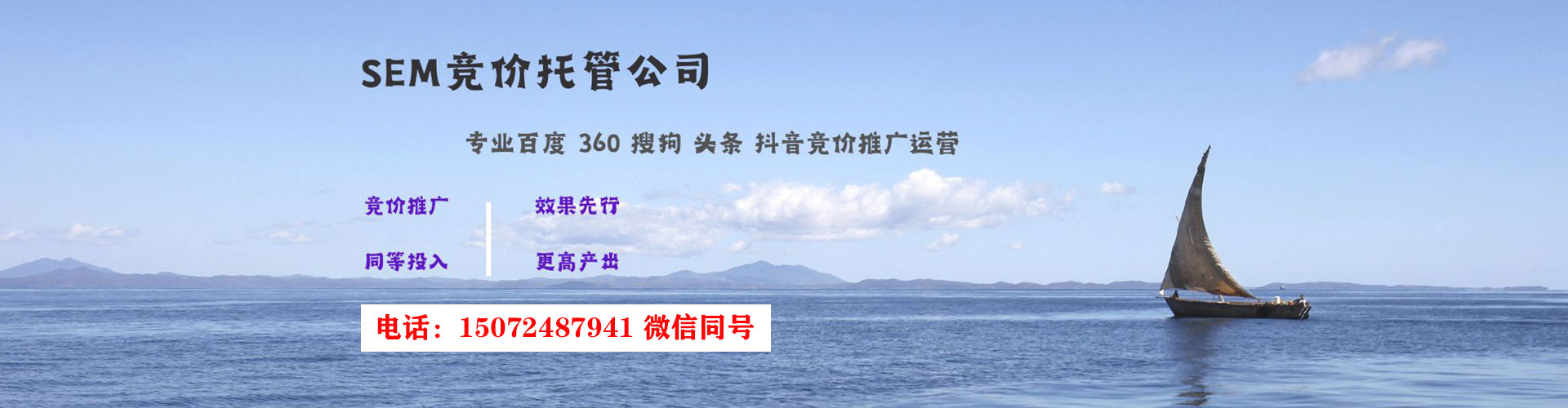 清远百度信息流